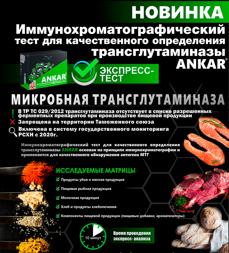 В ЛИНЕЙКЕ НАШИХ ДИАГНОСТИЧЕСКИХ СИСТЕМ ПОПОЛНЕНИЕ!