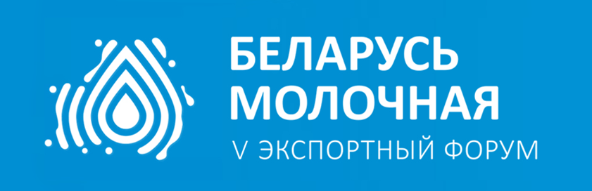 Изменения ТР ТС 033/2013 для продуктов на молочной основе (с жирами растительного происхождения)
