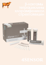 Тесты для молока 4Sensor