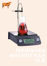 Мешалка магнитная с подогревом SLR