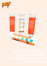 Тест-полоски в промышленности