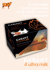 Тесты для молока Garant 4 Ultra milk