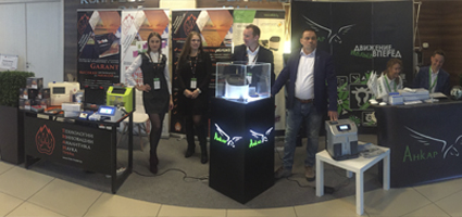 5 ВСЕБЕЛОРУССКИЙ ФОРУМ ЖИВОТНОВОДОВ